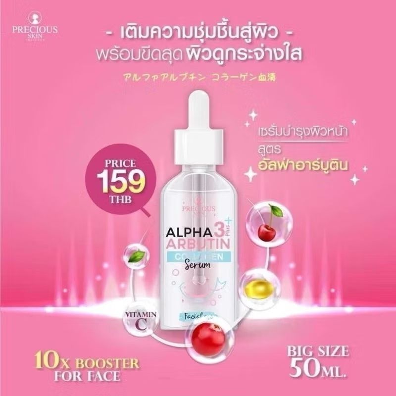 Alpha Arbutin & Collagen Serum - Alpha Arbutin Serum recensie en prijs